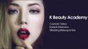 K Beauty Academy logo